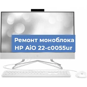 Замена материнской платы на моноблоке HP AiO 22-c0055ur в Тюмени